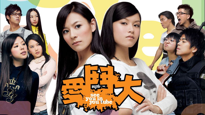 кадр из фильма 愛‧鬥大