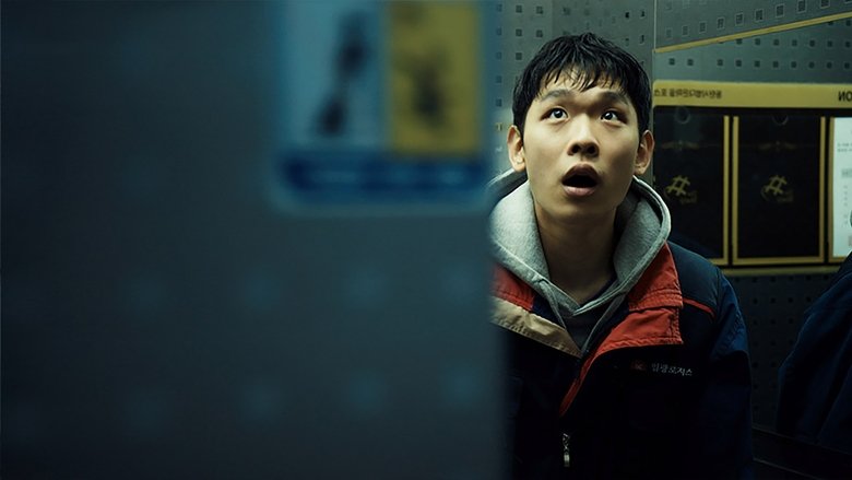 кадр из фильма 후광