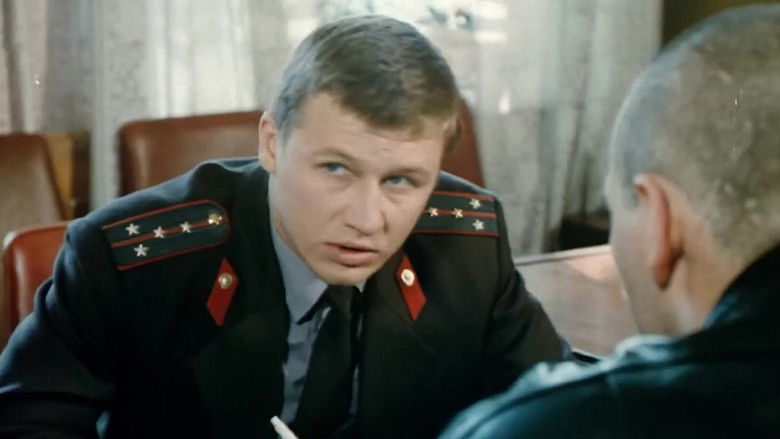 кадр из фильма Игра всерьёз