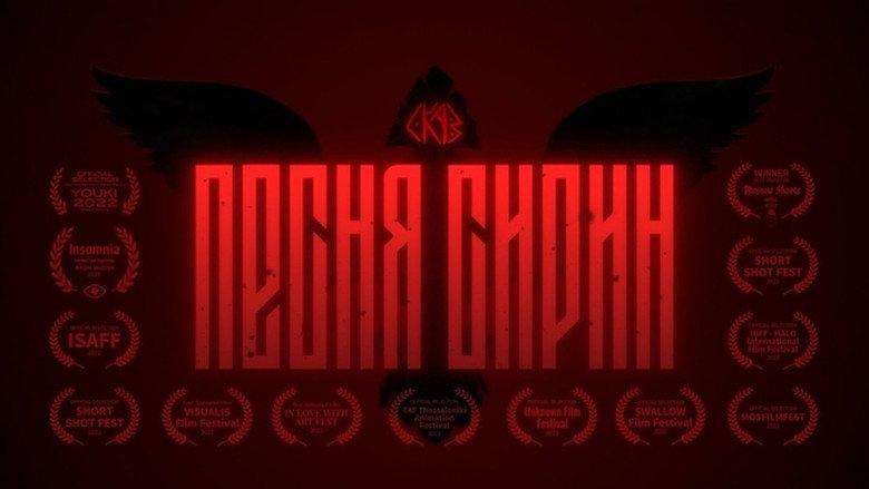 кадр из фильма Сказ: Песня Сирин