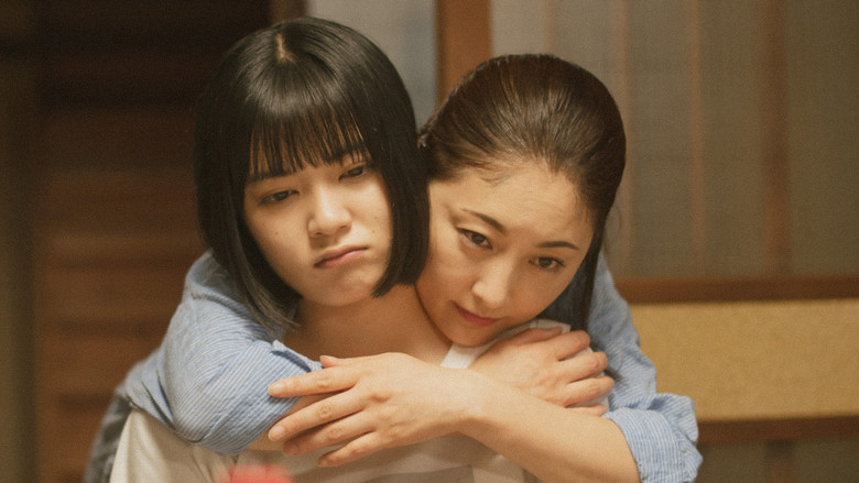 кадр из фильма あつい胸さわぎ