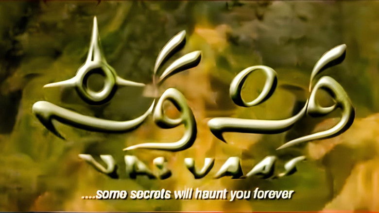 кадр из фильма Vasvaas