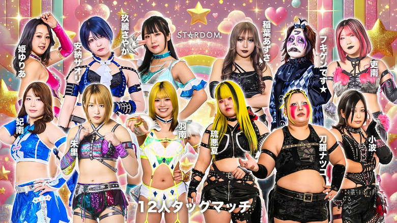 кадр из фильма STARDOM NIGHTER in KORAKUEN 2026 Feb.