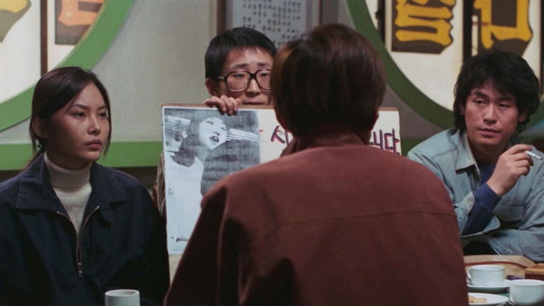 кадр из фильма 꽃잎