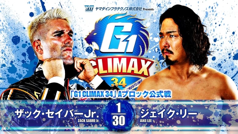 кадр из фильма NJPW G1 Climax 34: Day 5