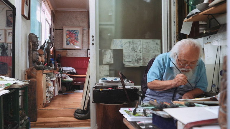 원평 - 더 블라인드 페인터