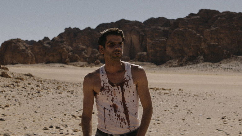 кадр из фильма Абу Лейла