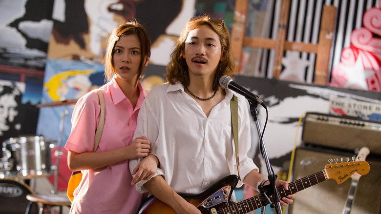 кадр из фильма 2538 อัลเทอร์มาจีบ