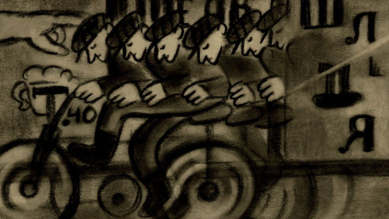 кадр из фильма Митина любовь