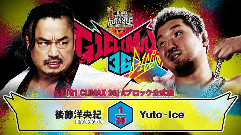 кадр из фильма NJPW G1 Climax 36 - Day 16