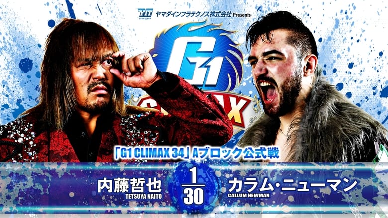 кадр из фильма NJPW G1 Climax 34: Day 13