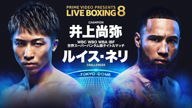 кадр из фильма Naoya Inoue vs. Luis Nery