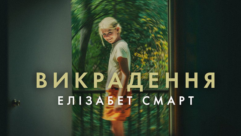 кадр из фильма Похищение: Элизабет Смарт