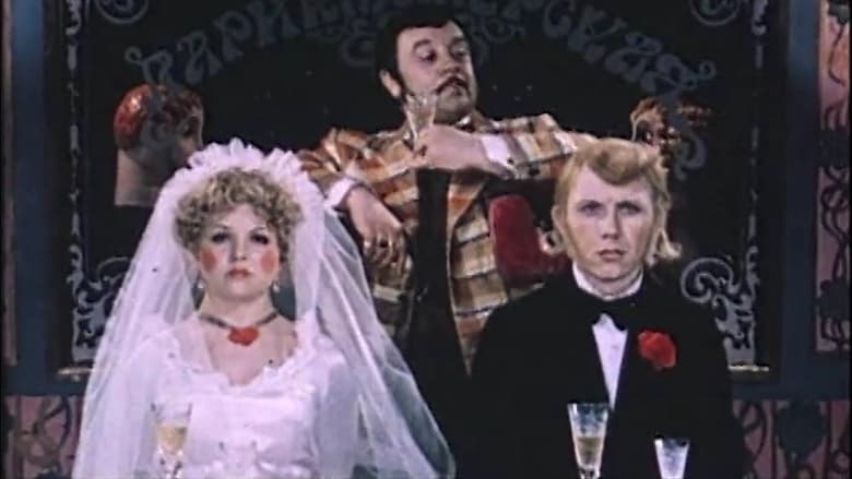 кадр из фильма Маяковский смеётся