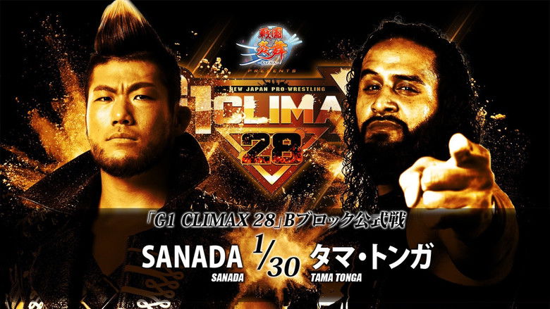 кадр из фильма NJPW G1 Climax 28: Day 4