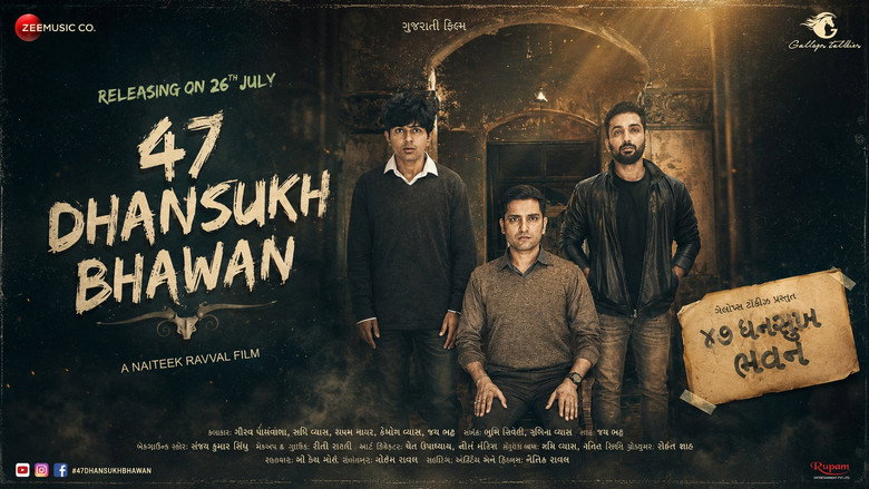 кадр из фильма 47 Dhansukh Bhawan