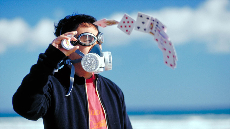 кадр из фильма Мой Бог, Мой Бог, почему ты оставил меня?