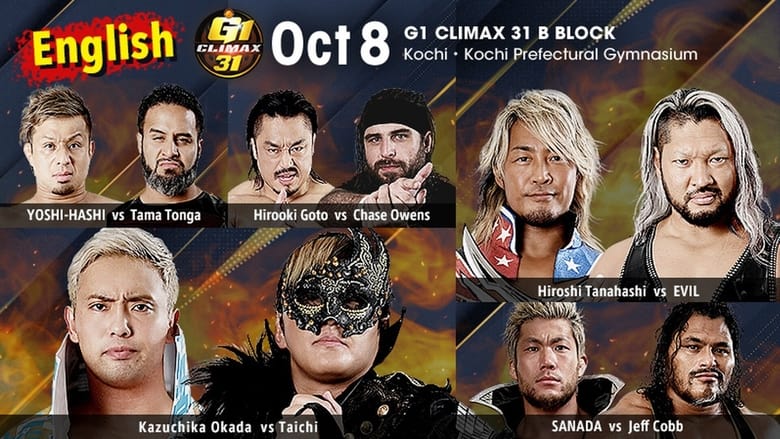 кадр из фильма NJPW G1 Climax 31: Day 12