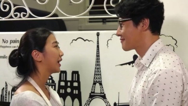 кадр из фильма 내 친구의 아내 2