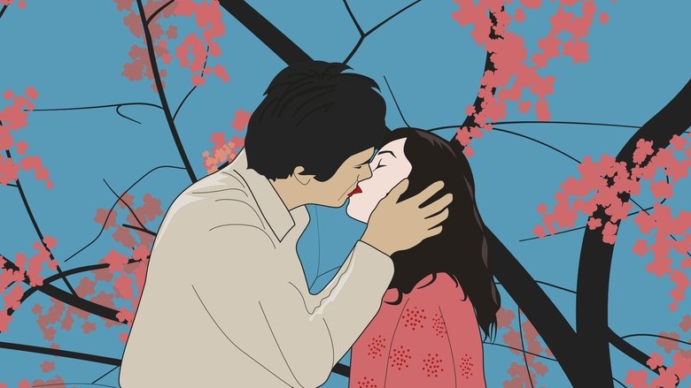 кадр из фильма Сидони в Японии