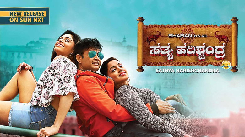 кадр из фильма Sathya Harishchandra