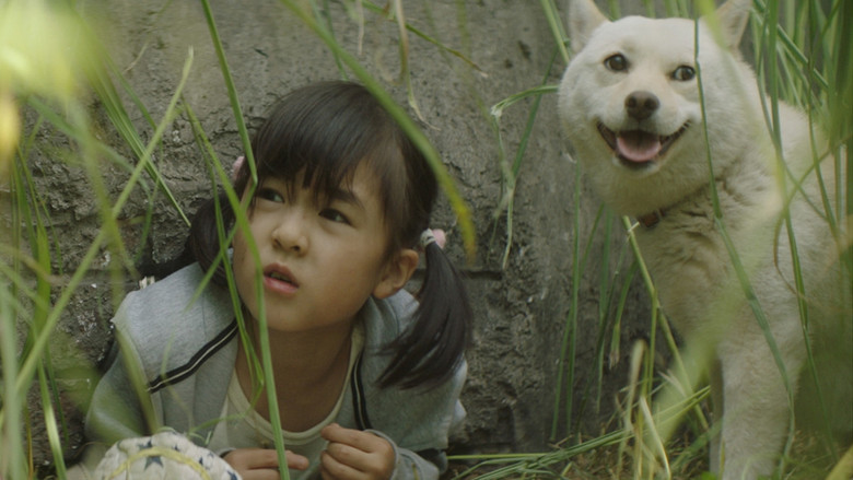 кадр из фильма 駅までの道をおしえて