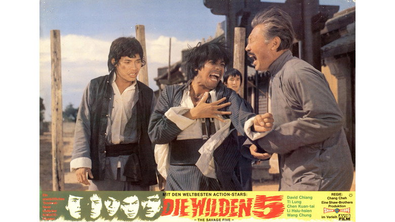 кадр из фильма 五虎將