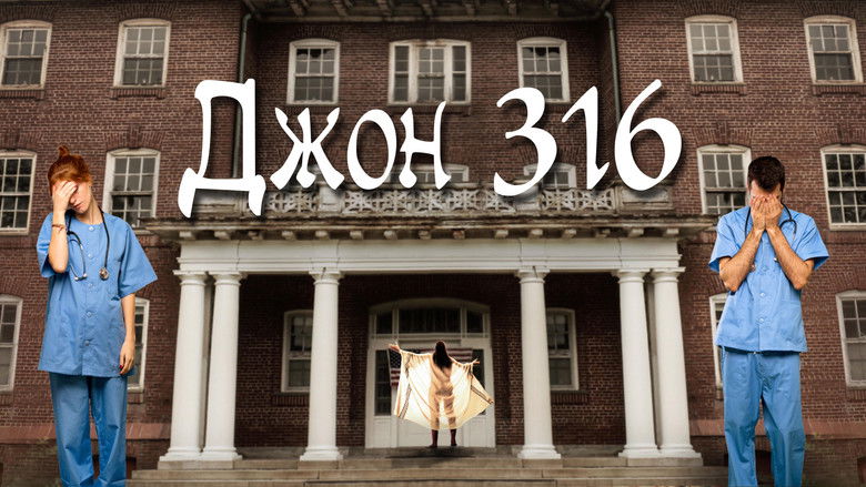 кадр из фильма Джон 316