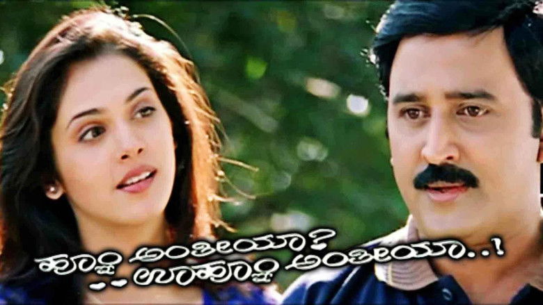 кадр из фильма Hoo Anthiya Uhoo Anthiya