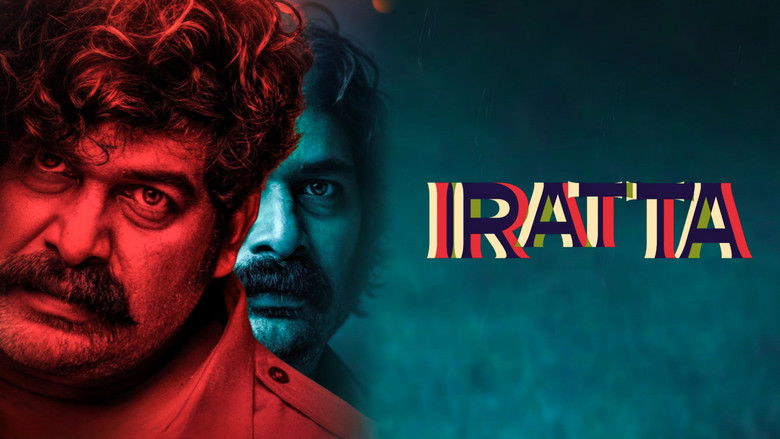 кадр из фильма ഇരട്ട