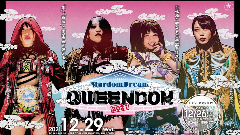 кадр из фильма STARDOM DREAM QUEENDOM 2021