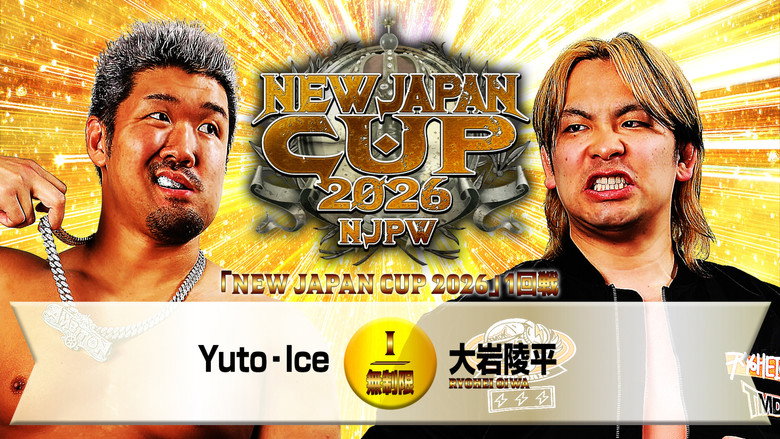 кадр из фильма NJPW New Japan Cup 2026 - Day 4