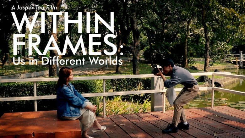 кадр из фильма Within Frames: Us in Different Worlds