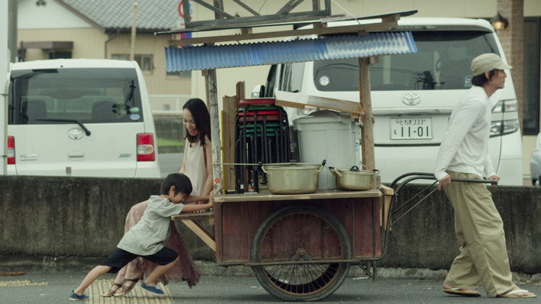 кадр из фильма Мистер Лун