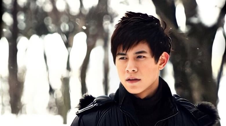 кадр из фильма เการัก ที่เกาหลี Sorry ซารังเฮโย