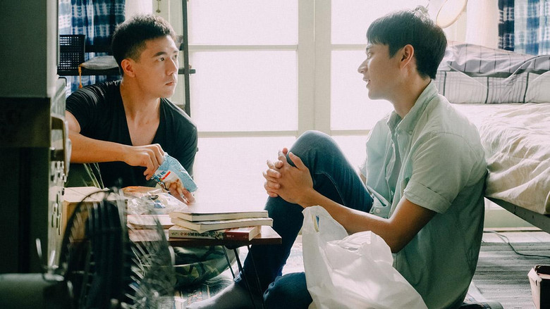 кадр из фильма 柴哥與喵弟