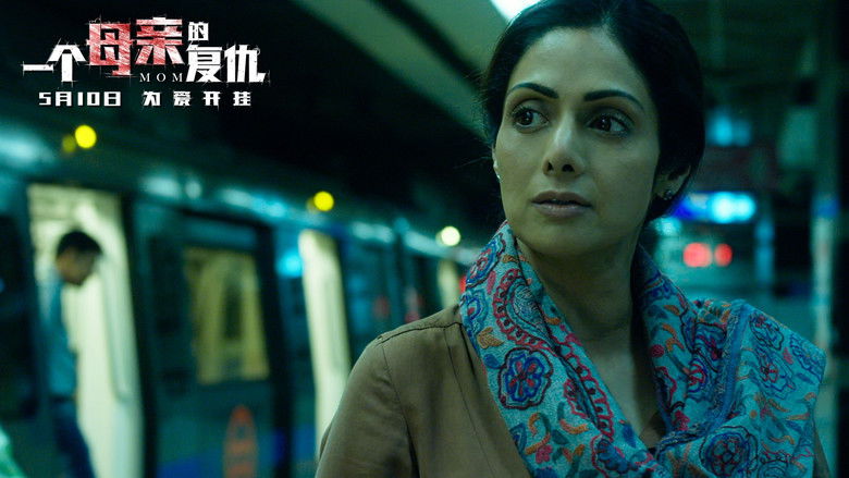 кадр из фильма Мама