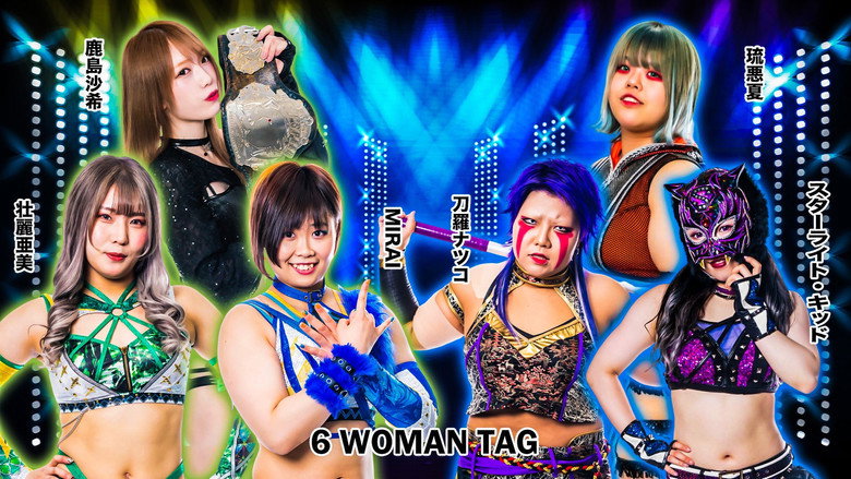 кадр из фильма STARDOM in FUJI〜スターダム富士大会〜