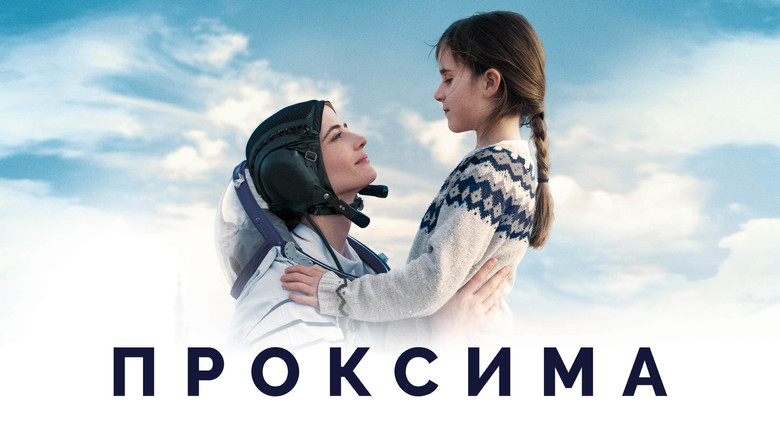кадр из фильма Проксима