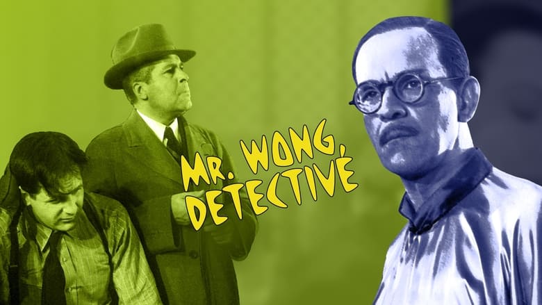 кадр из фильма Mr. Wong, Detective