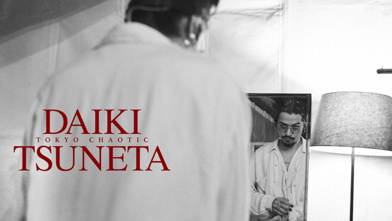кадр из фильма Даики Цунэта: Tokyo Chaotic