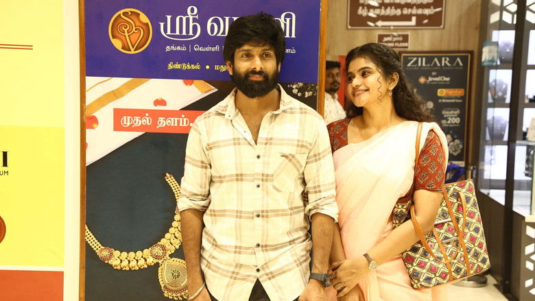 кадр из фильма Family படம்