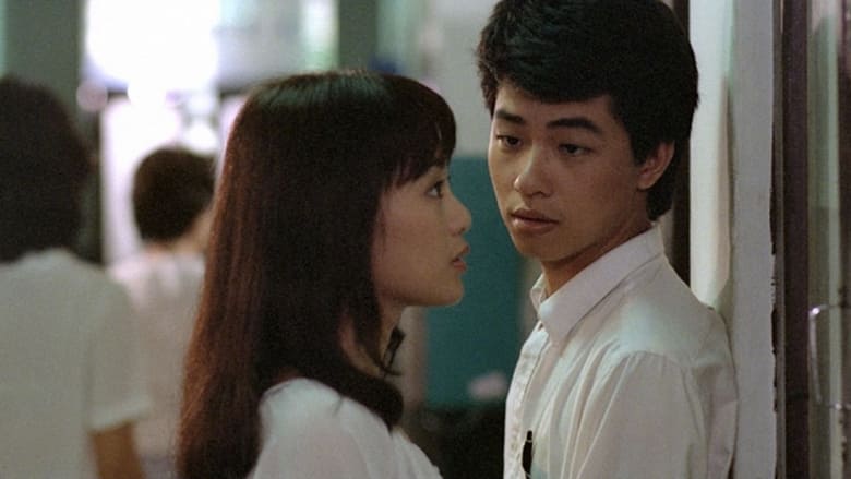 кадр из фильма Тот день на пляже