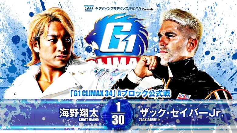 кадр из фильма NJPW G1 Climax 34: Day 7