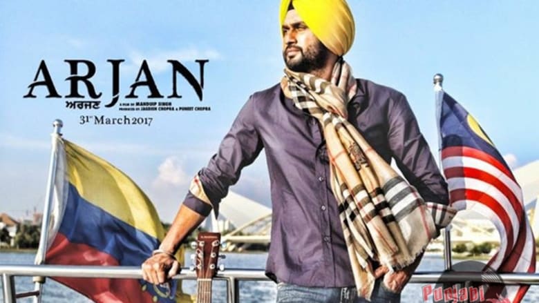 кадр из фильма Arjan