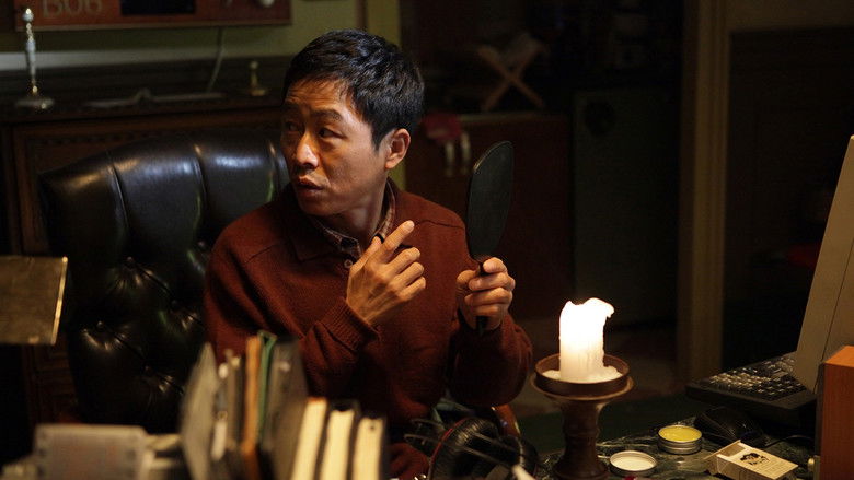 кадр из фильма 중독노래방