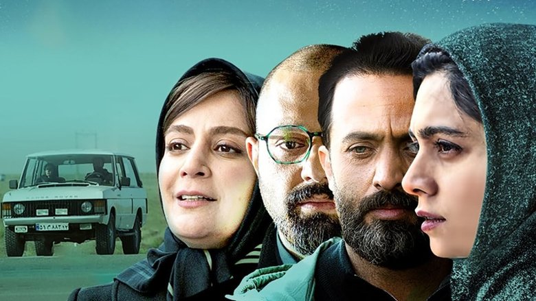 кадр из фильма Без предварительной договорённости