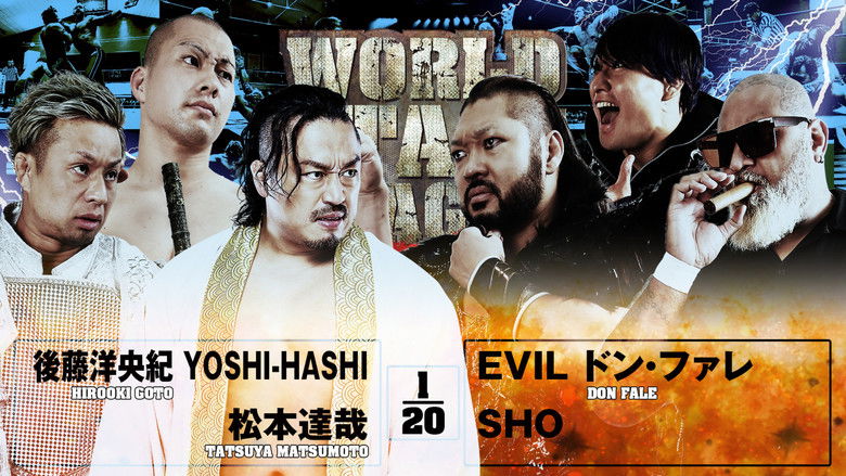 кадр из фильма NJPW World Tag League 2025 - Day 8