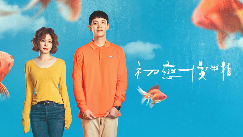 кадр из фильма Маменькин сынок