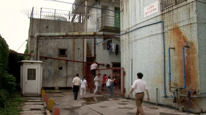 кадр из фильма Бесполезная